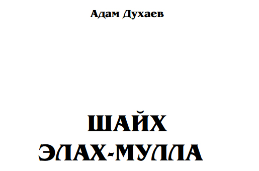 ������ �.�. ���� ����-�����. (������� � PDF)