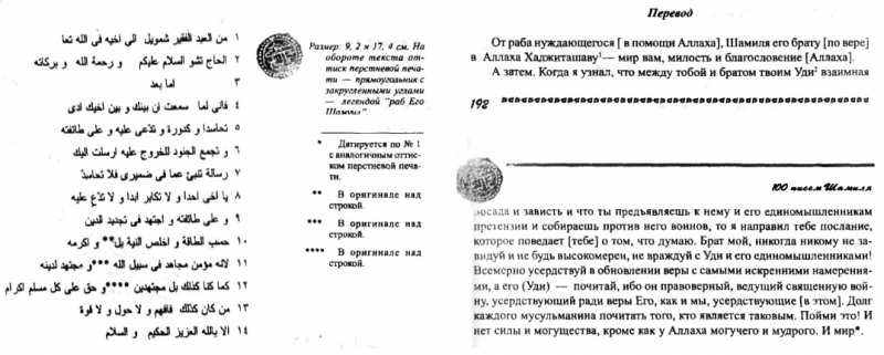 ������ ����� ������ ���� - ����� �� ������ ��� ������� � ���-������