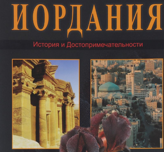 ���� ����� ������� 