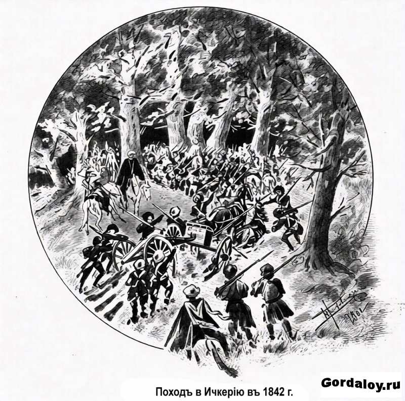 1842: ���, ���������� ��� ���������� �����